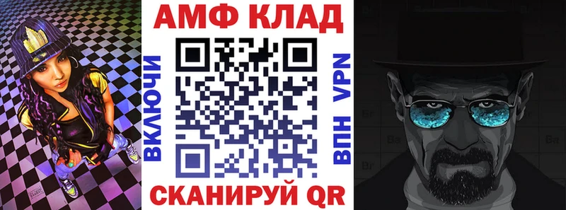 Амфетамин Розовый  OMG вход  Новомосковск  закладки 