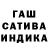 ГАШИШ VHQ Mike Pina