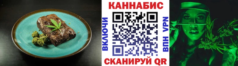 Cannafood марихуана  Новомосковск 