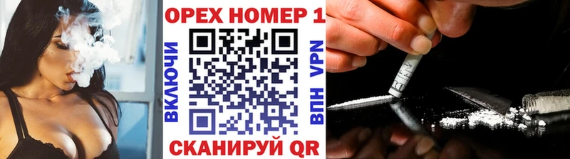 где купить наркоту  Новомосковск  COCAIN 98% 