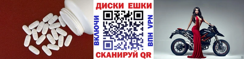 Экстази Punisher  Новомосковск 
