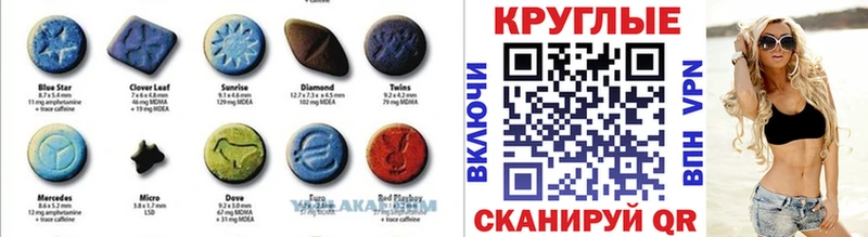 Экстази Cube Новомосковск