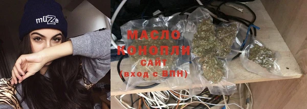 каннабис Арсеньев