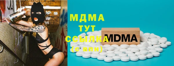ECSTASY Армянск