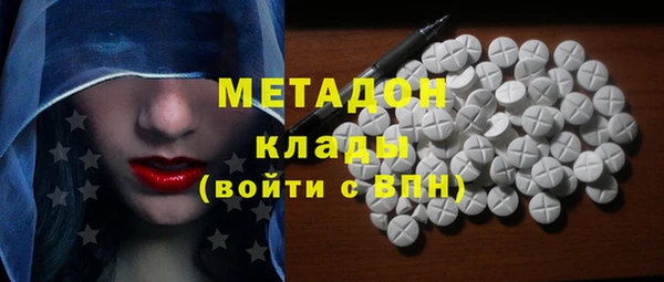 мяу мяу кристалл Алзамай