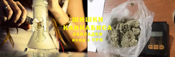 каннабис Арсеньев