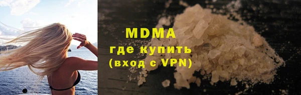 ECSTASY Армянск