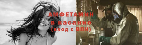 мяу мяу кристалл Алзамай