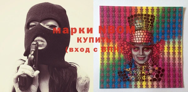 мяу мяу кристалл Алзамай