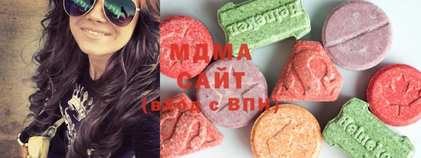 мяу мяу кристалл Алзамай