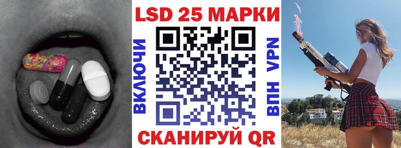 Лсд 25 экстази ecstasy  Новомосковск 