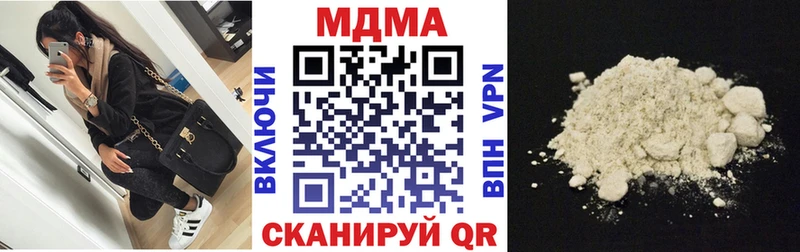 мега вход  Новомосковск  MDMA кристаллы  цены наркотик 