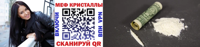 магазин продажи   hydra ссылки  Мефедрон 4 MMC  Новомосковск 