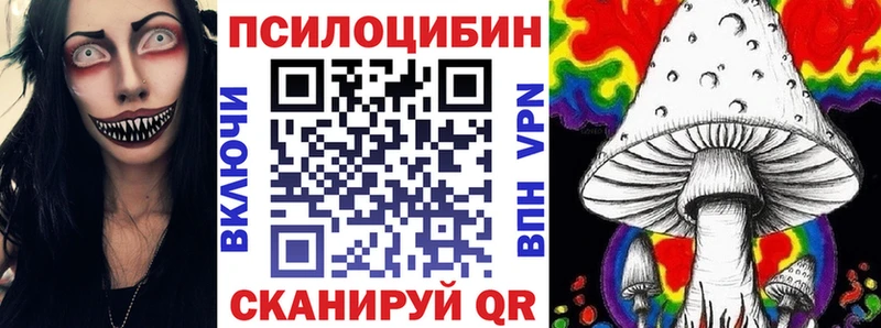Псилоцибиновые грибы MAGIC MUSHROOMS  Новомосковск 